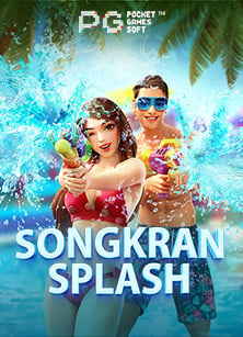 ฟรี เครดิต 300 ไม่ ต้อง ฝาก 2020 สนุกได้แบบไม่มีข้อผูกมัด